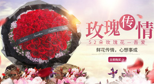 重庆城口县修齐镇鲜花速递